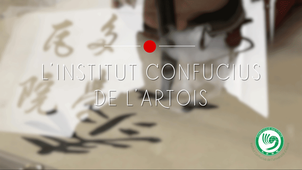 L'institut Confucius de l'Artois