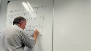 Fonction de plusieurs variables.mp4